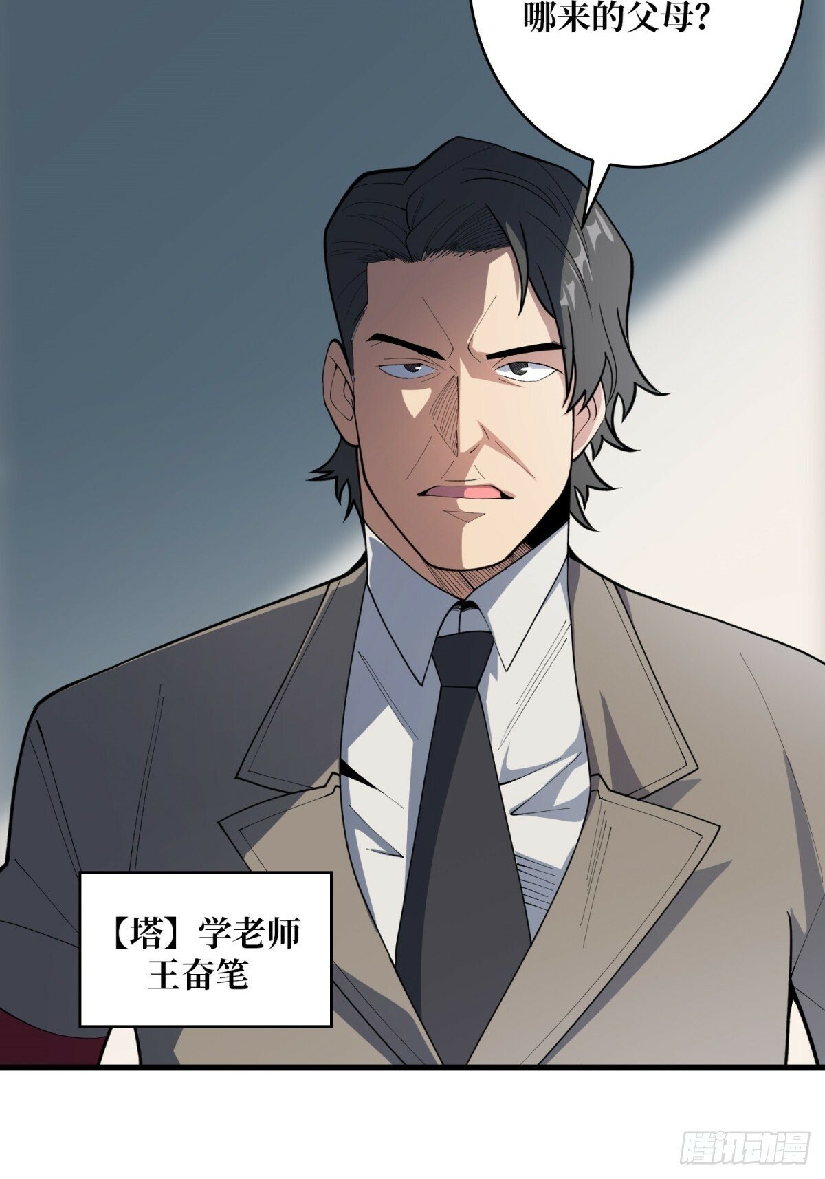 第99话 凌依依3