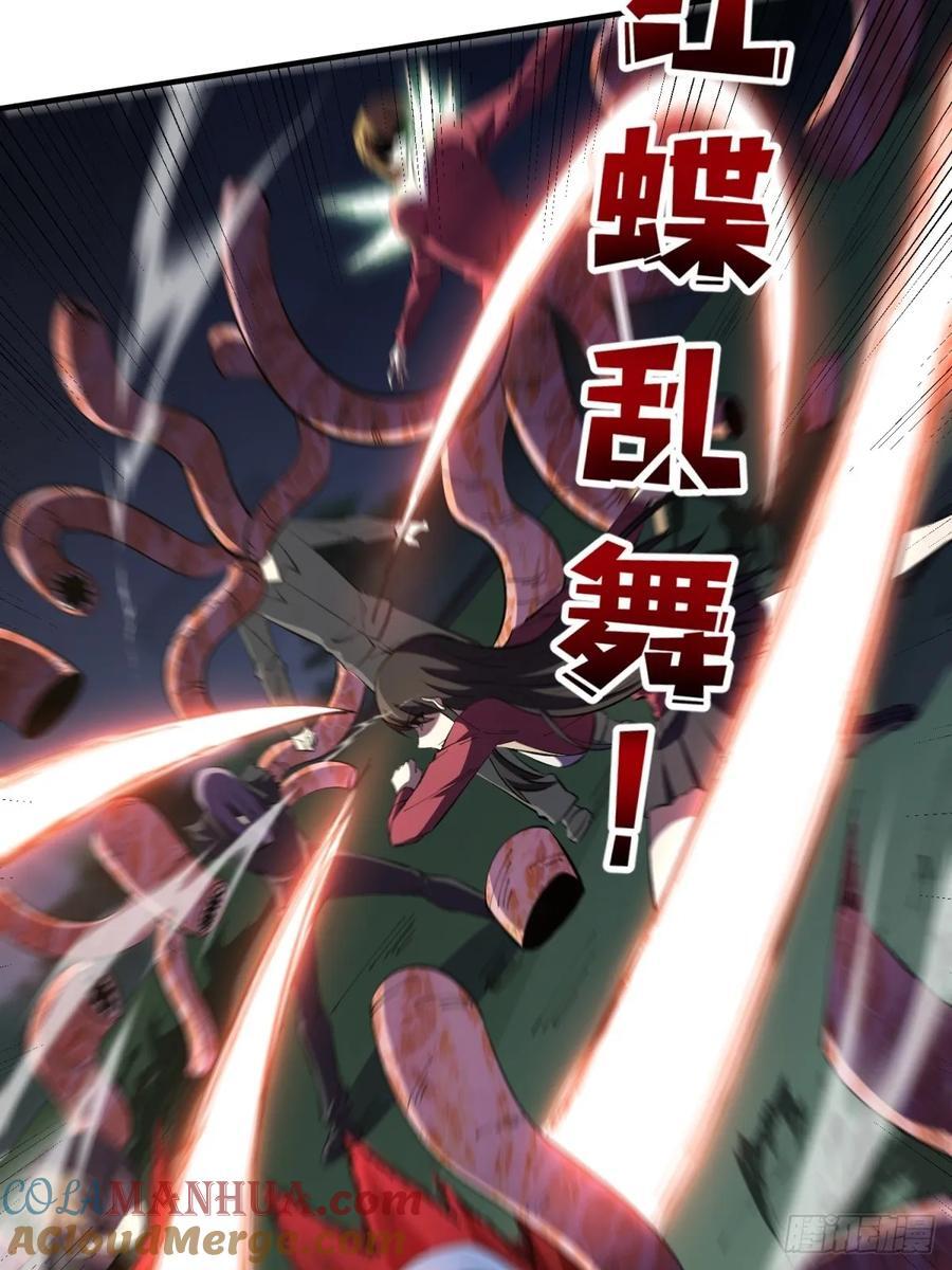 第125话 一步成盒36