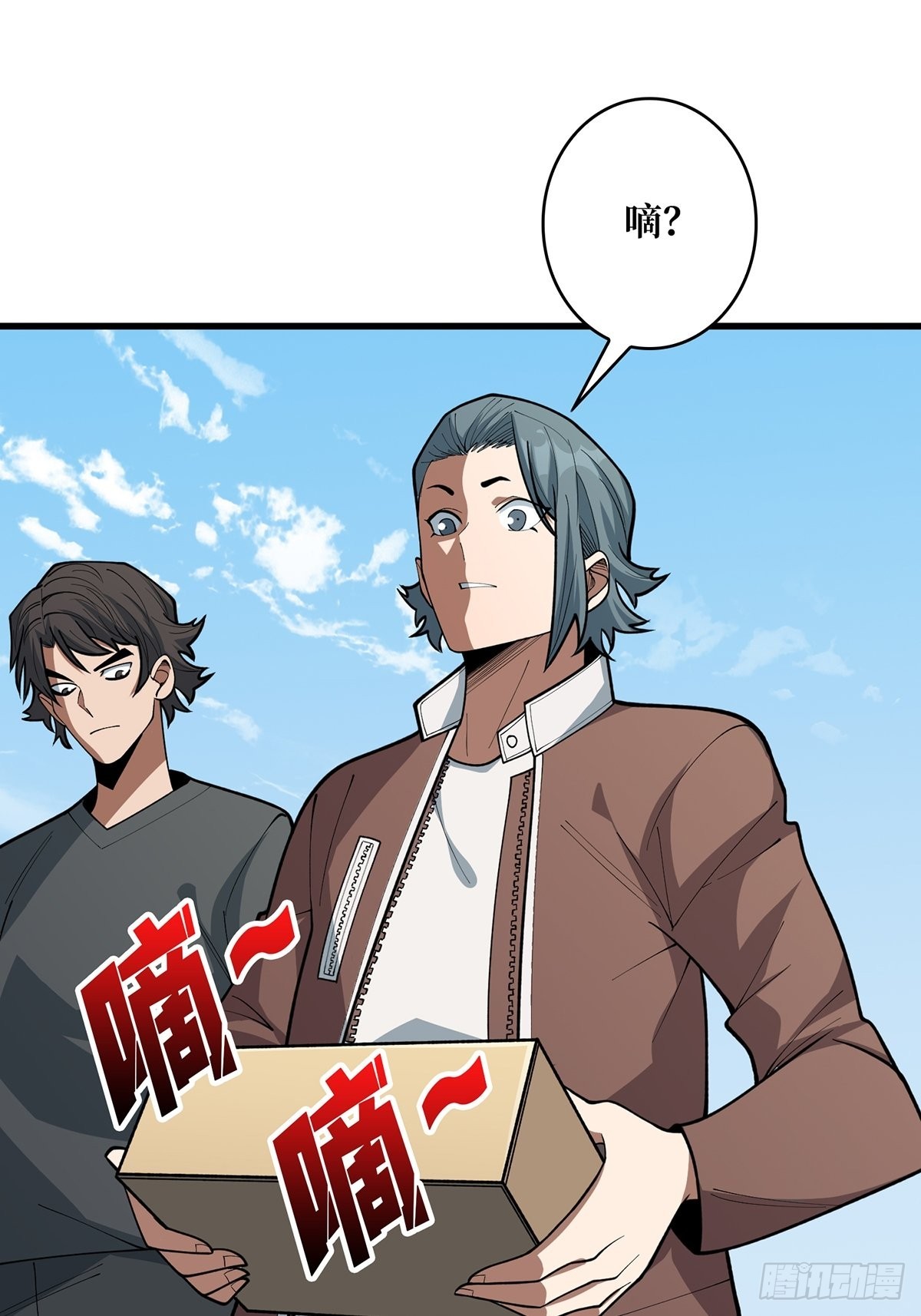第47话 性感的“红狐狸”22