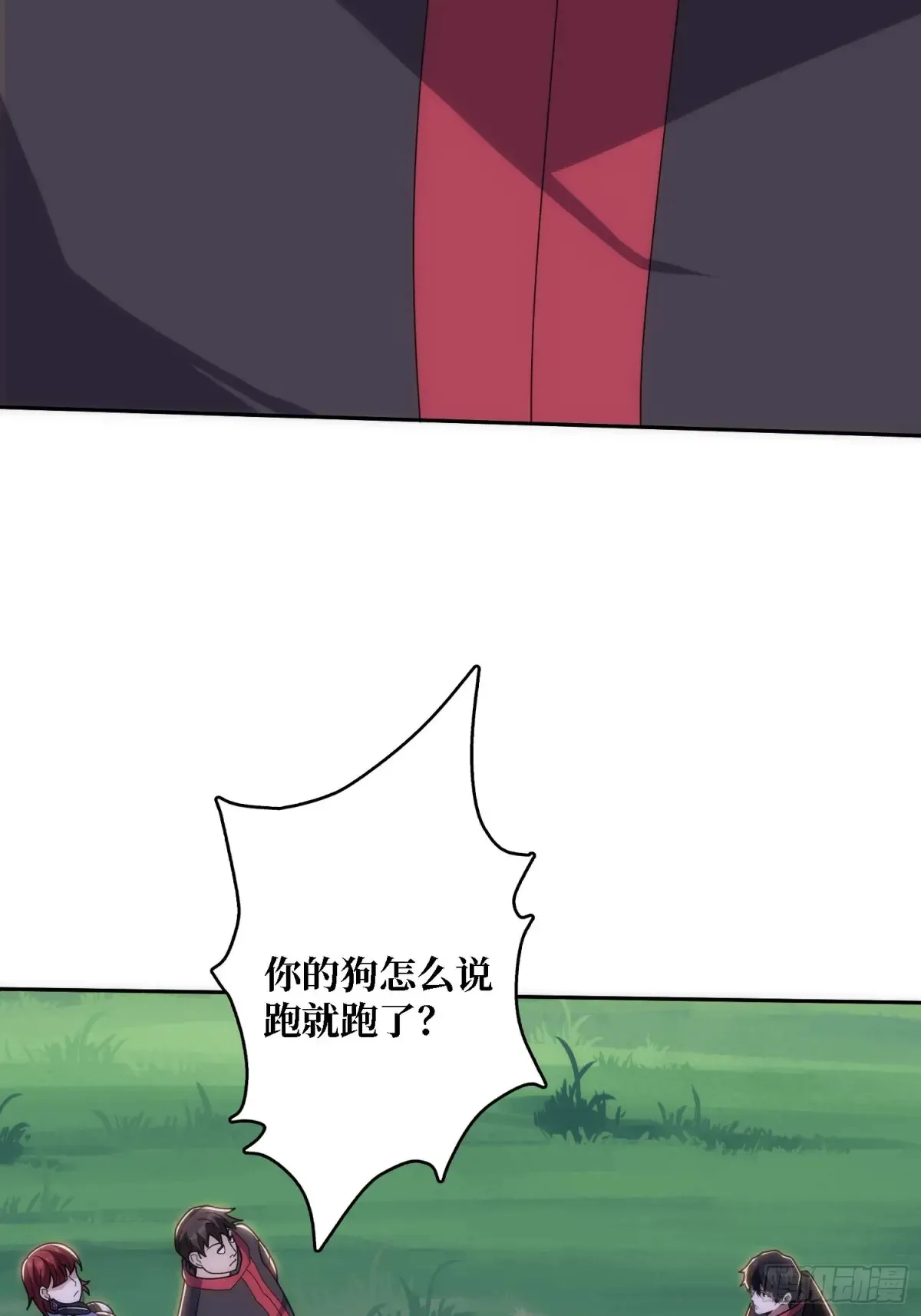 第184话 二刀流14