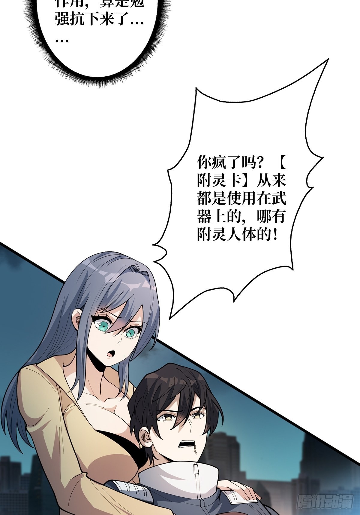 第35话  小卡片13