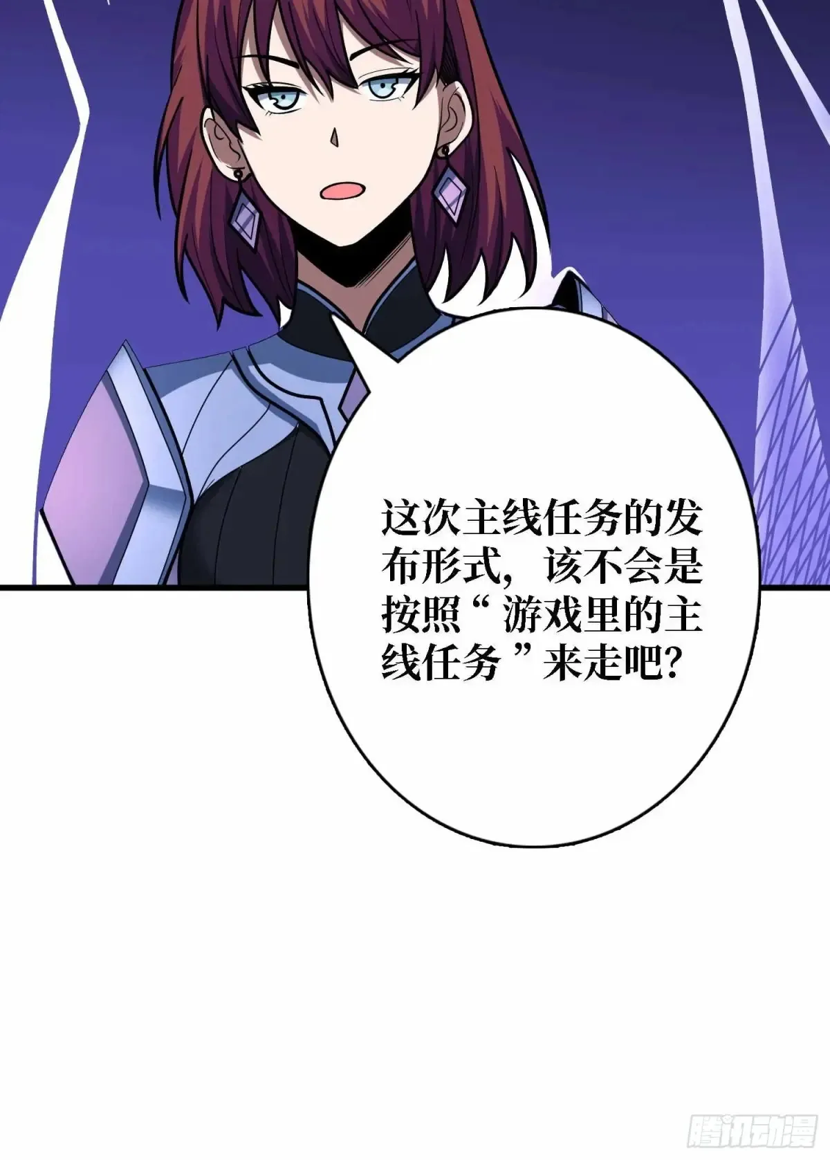 第180话 真不愧是主角43