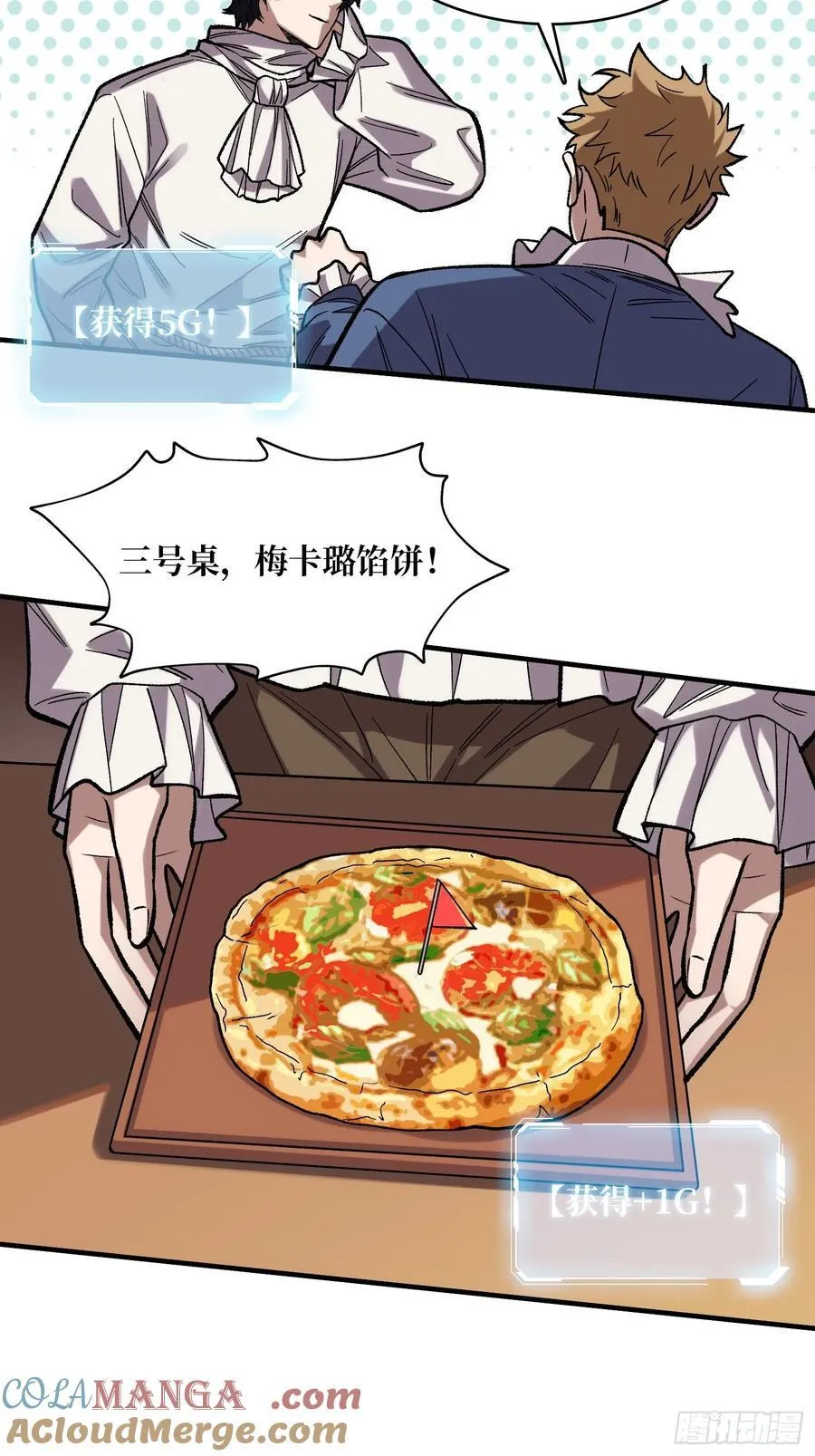 第175话 来自异世界的勇者哟48