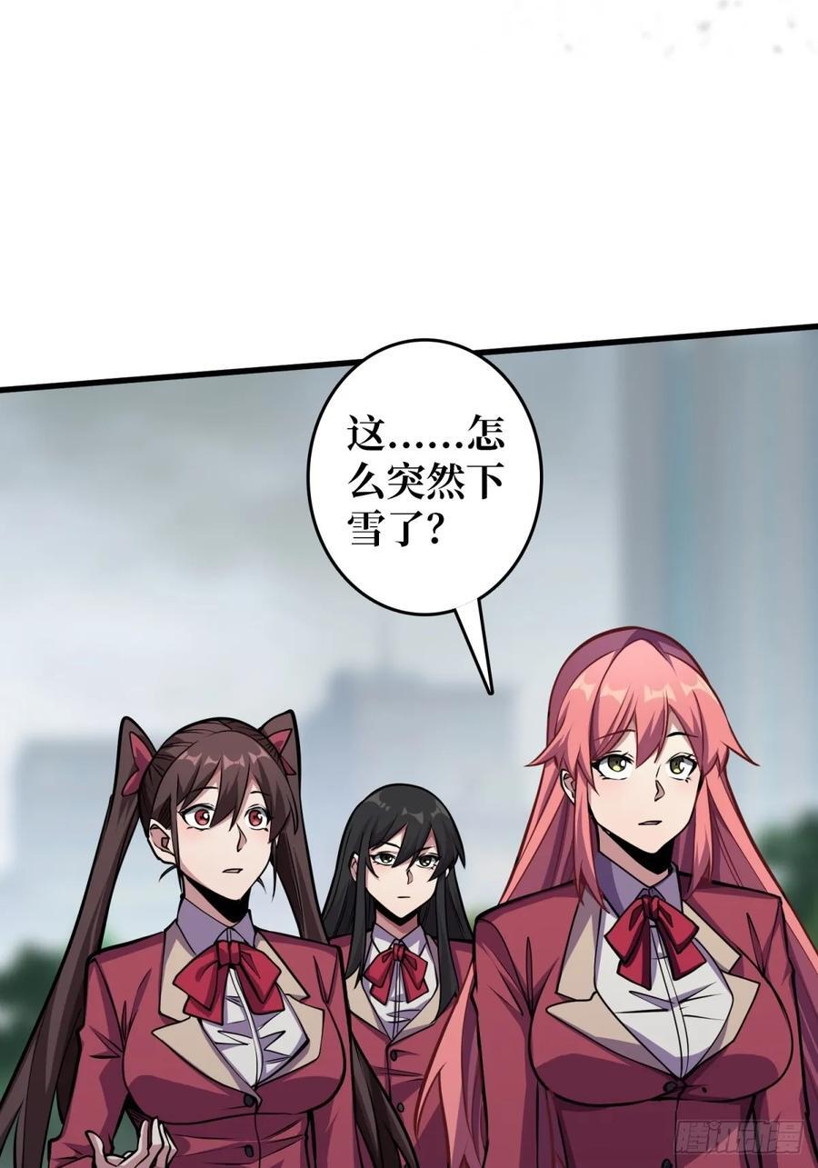 第120话 刀与火47