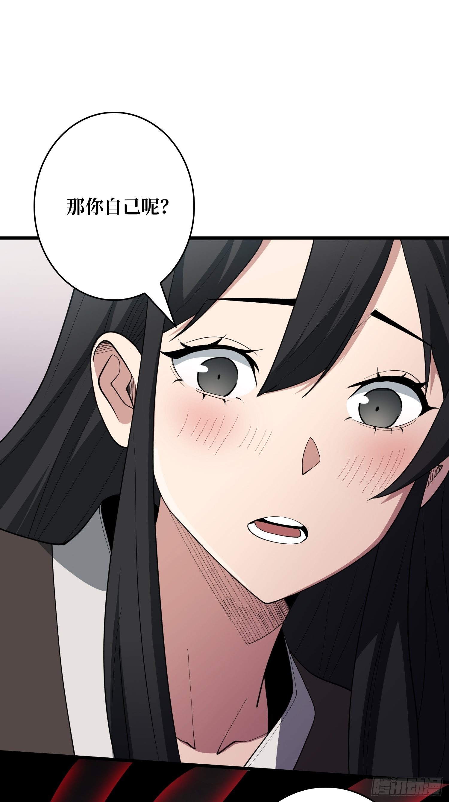 第17话 你干嘛换姿势？31
