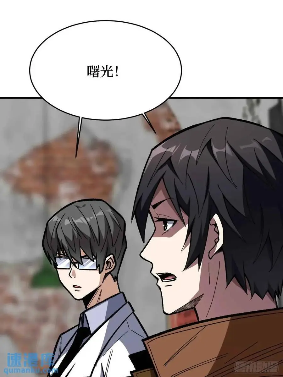 第165话 他，有问题！55