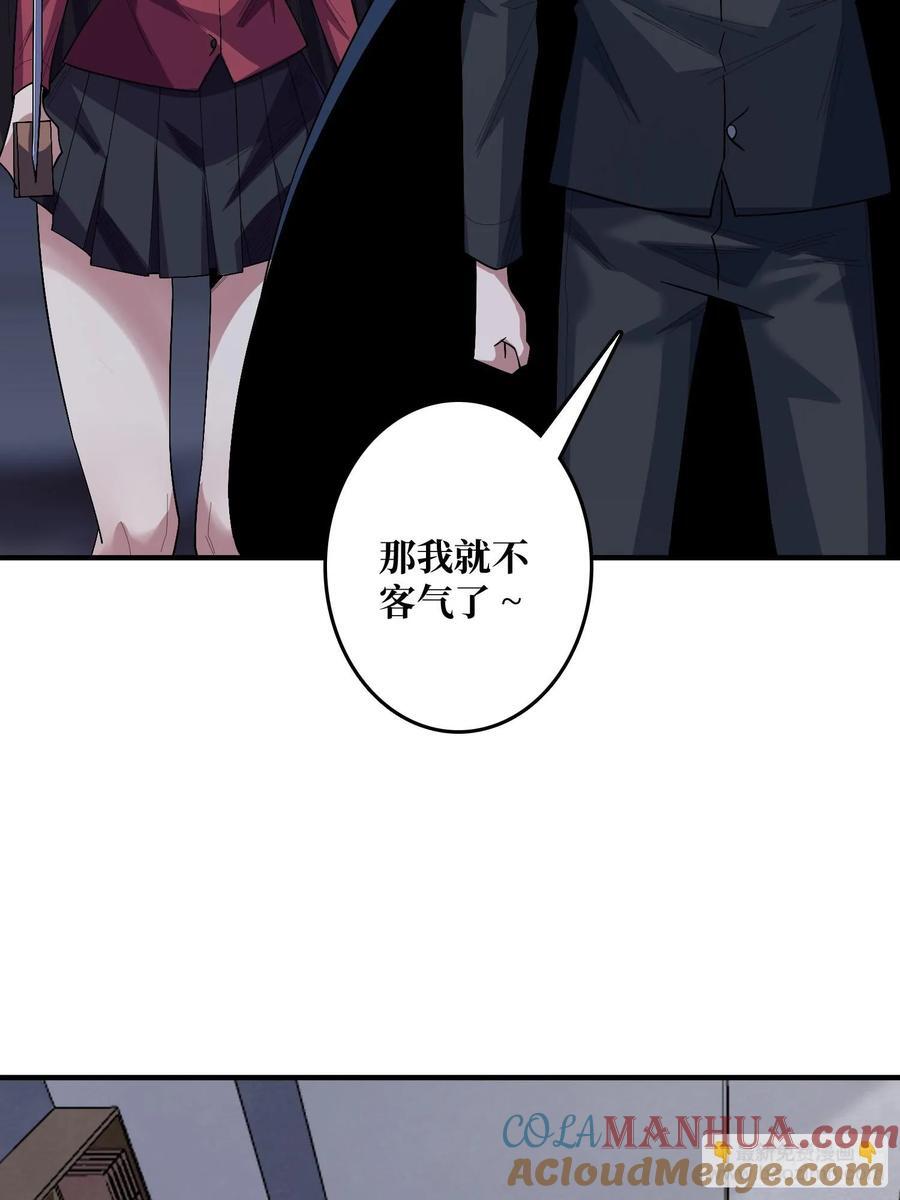 第133话 最后一次机会48