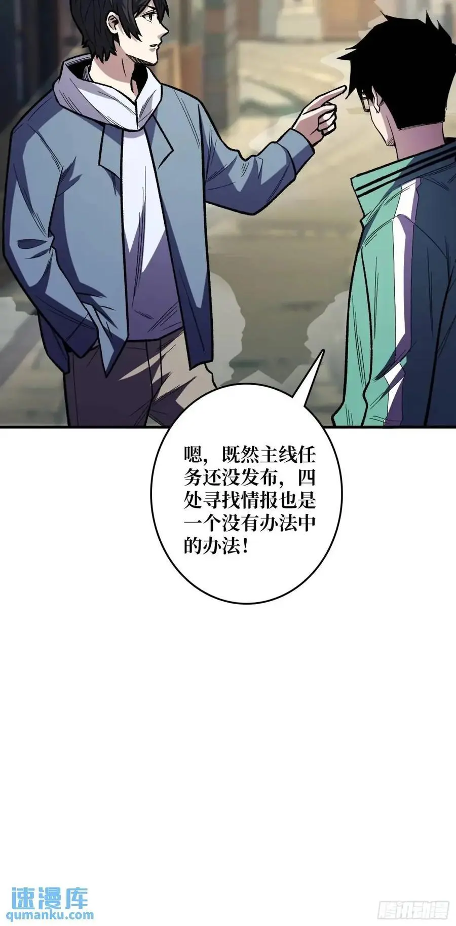 第147话 梦幻小镇34