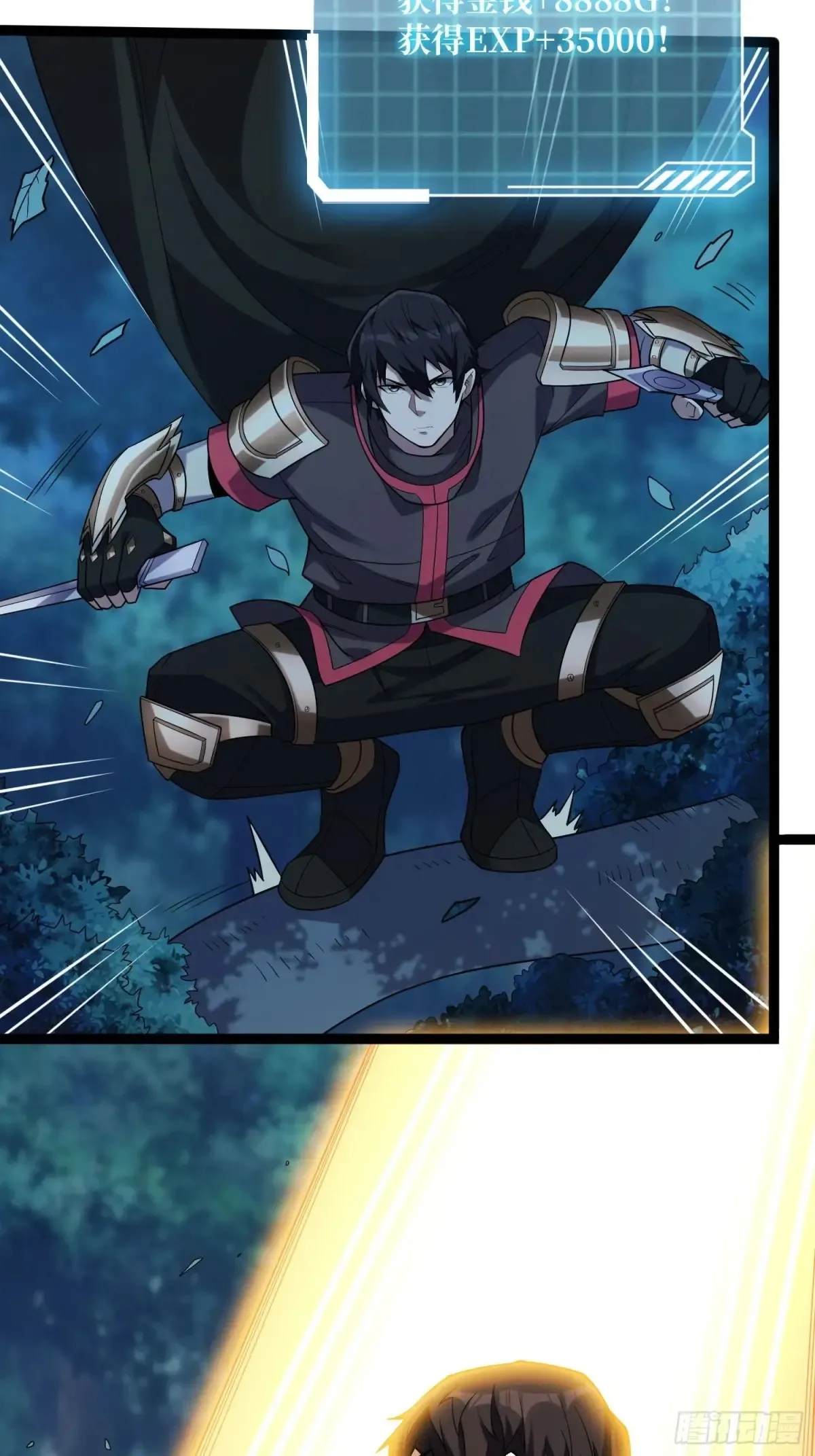 第185话 辣个男人莫得感情！37