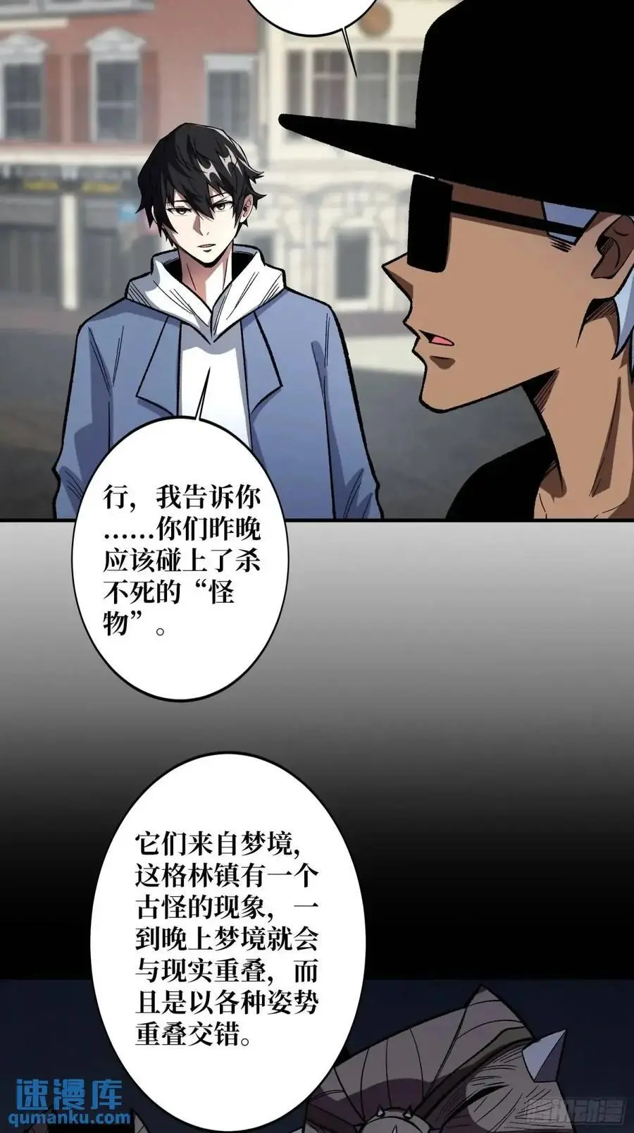 第155话 没人比我更懂暗杀53