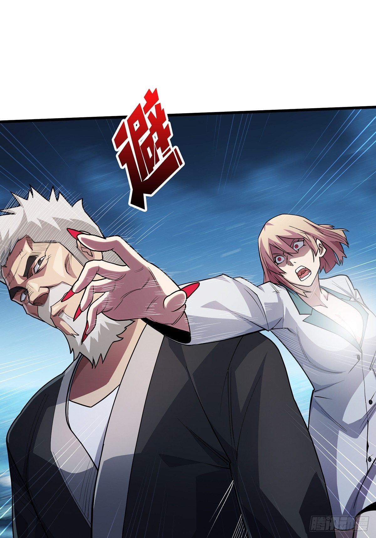 第53话 官人，你好坏67