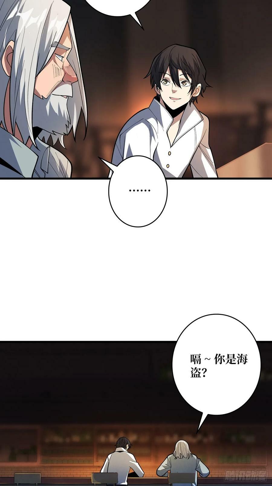 第79话 不打草稿的吉布斯55