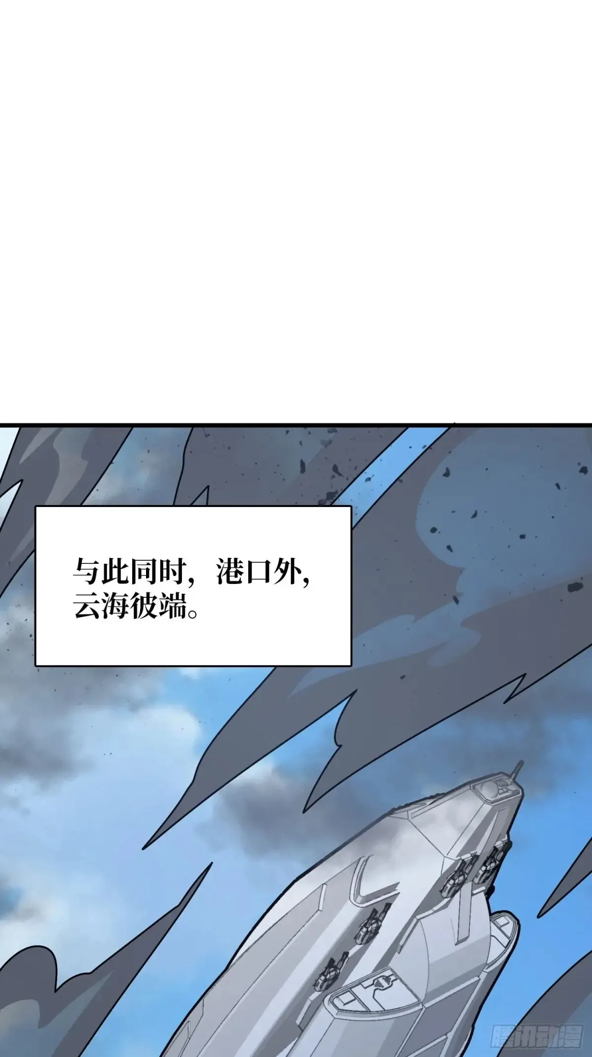 第189话 毁灭与神佑7