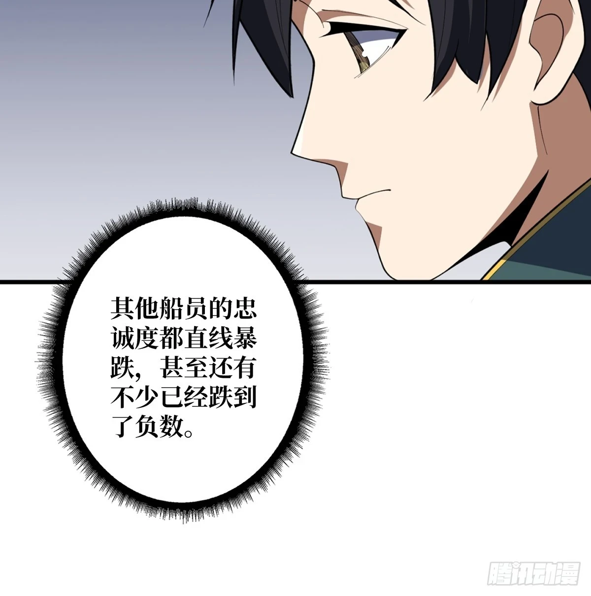 第68话 我与姐姐0距离8