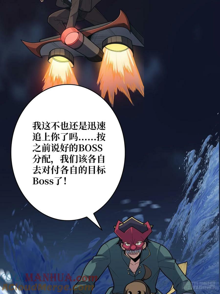 第89话 在船的那边雾的那边有42