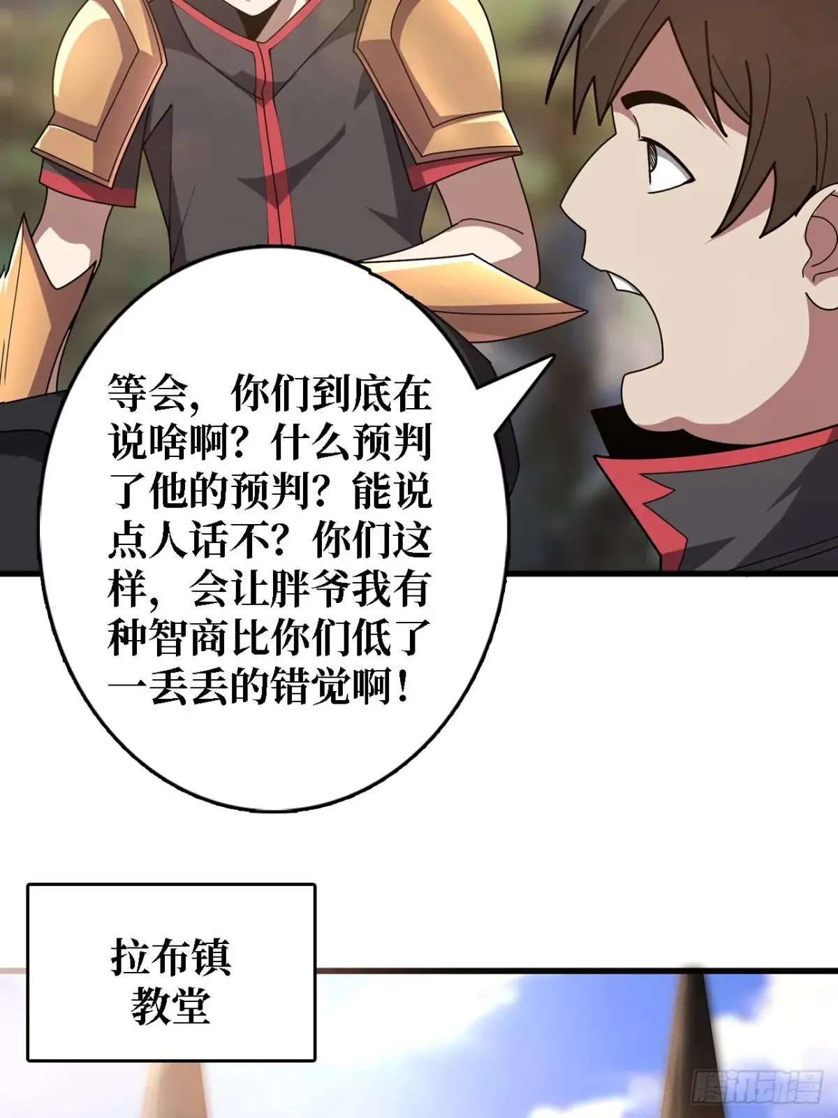 第191话 禁止事项24