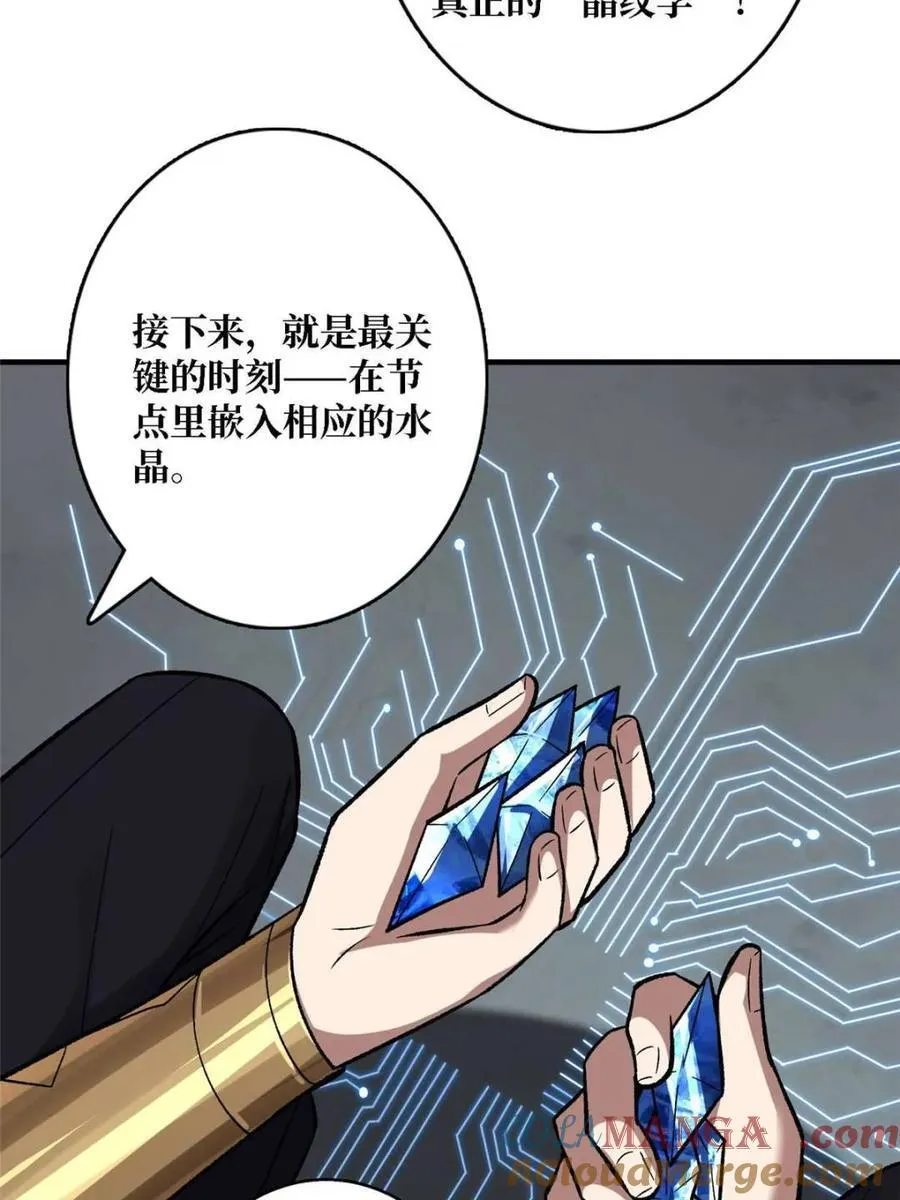 第204话3