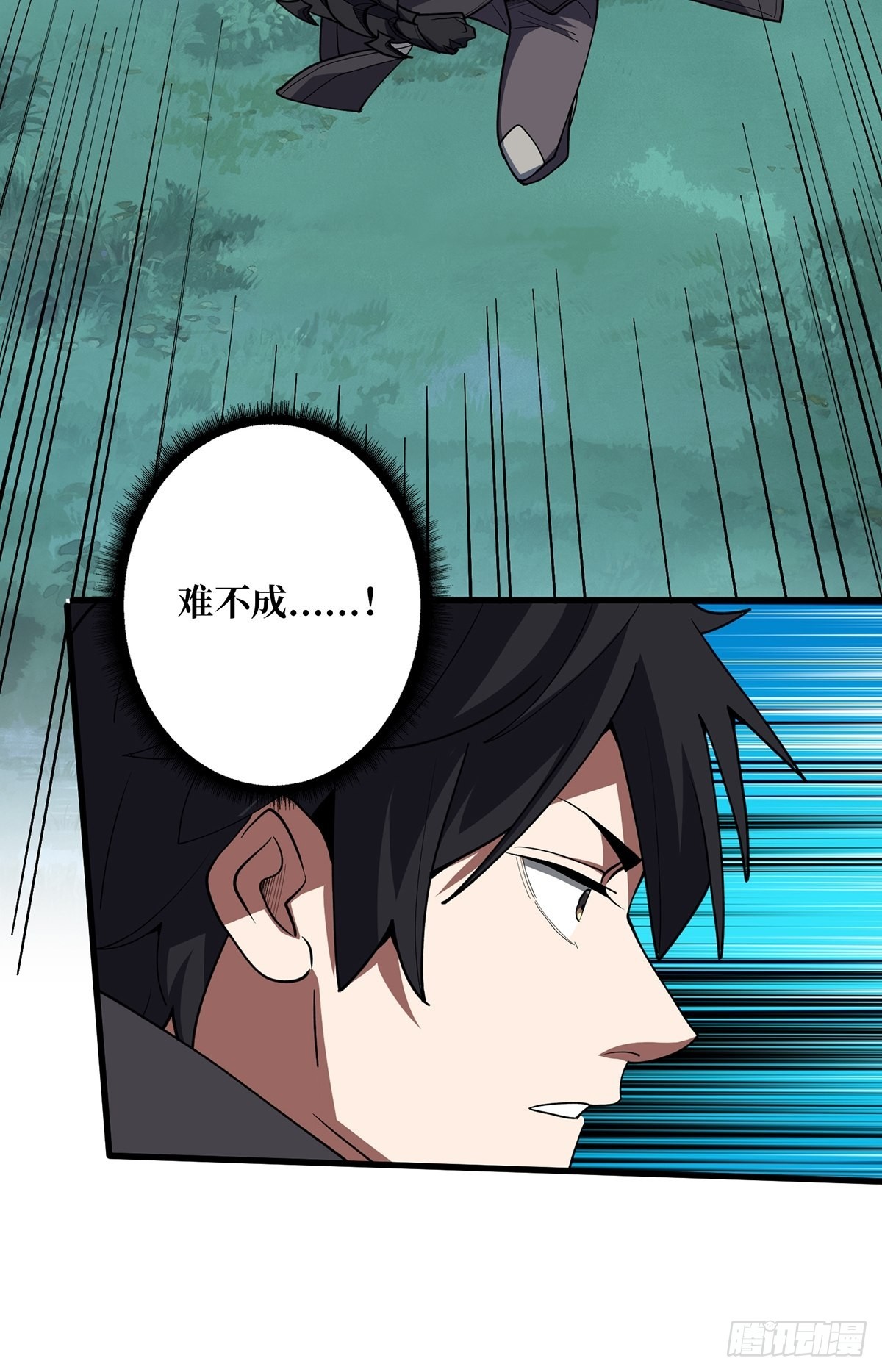 第11话 鬼头骨雕26