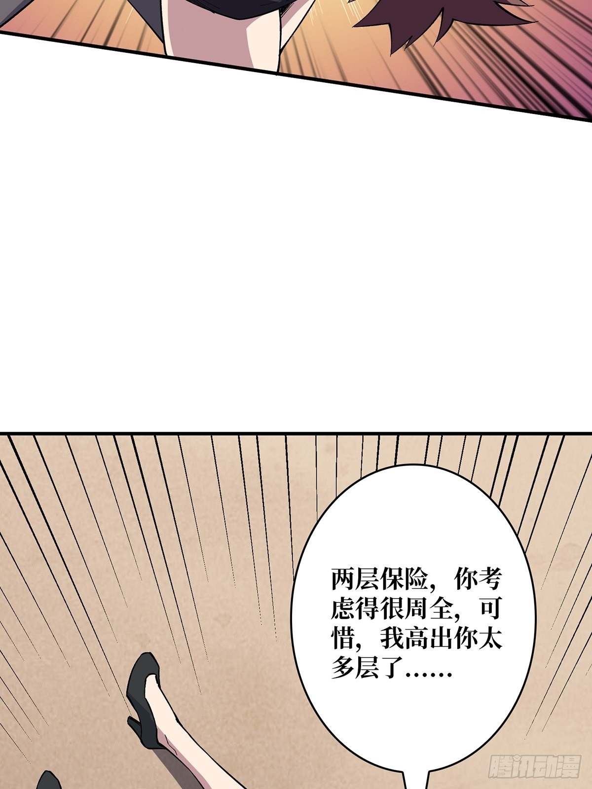 第4话 亡灵42