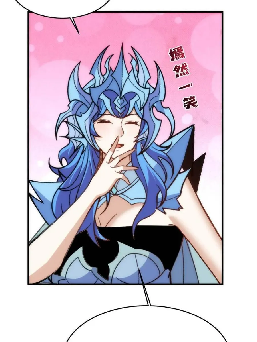 第211话 火源之乡40