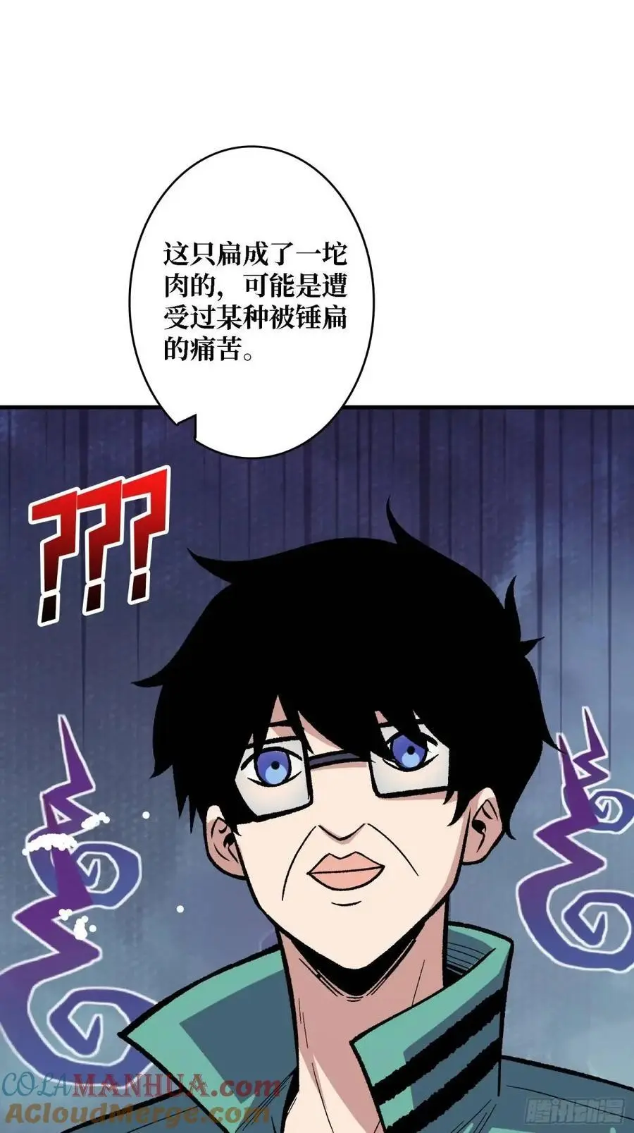 第154话 杀怪杀出人生体会33