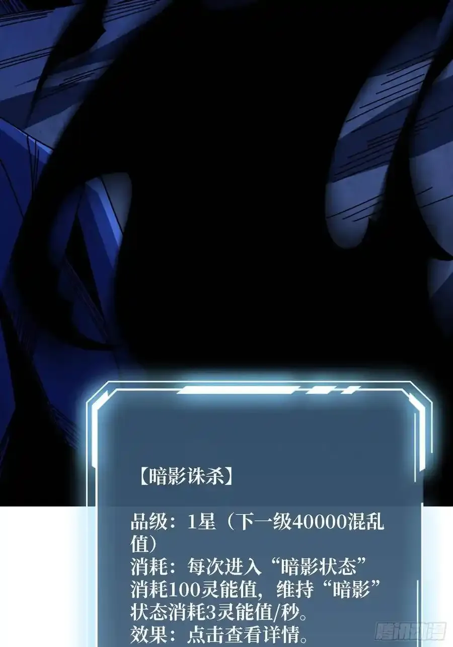 第170话 跨界而来的未知生命49