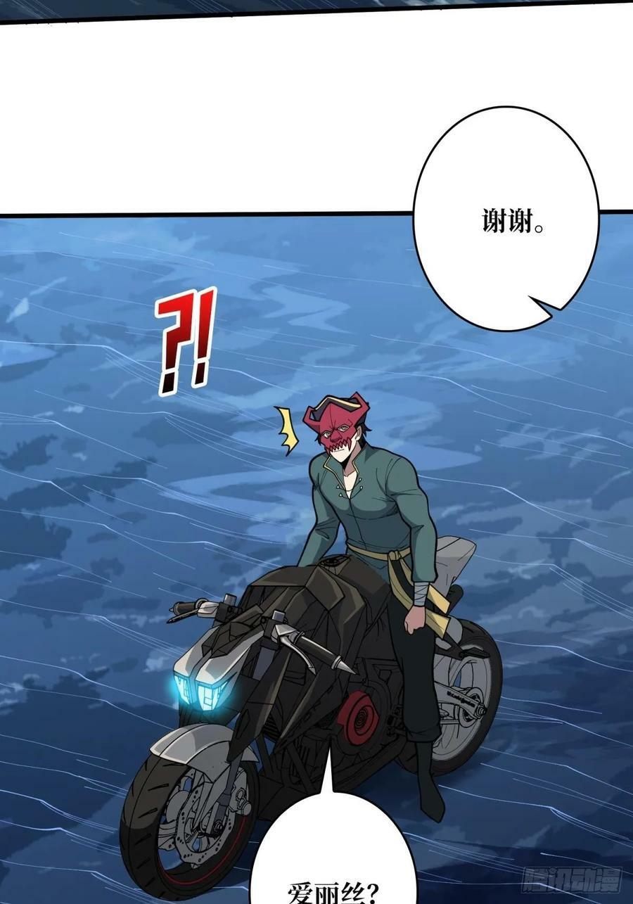 第96话 袖儿的形状32