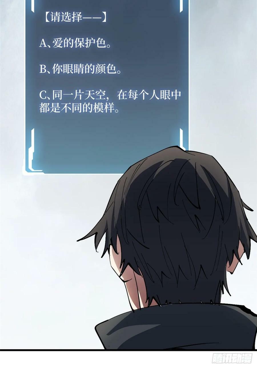 第116话 裙下的秘密花园14