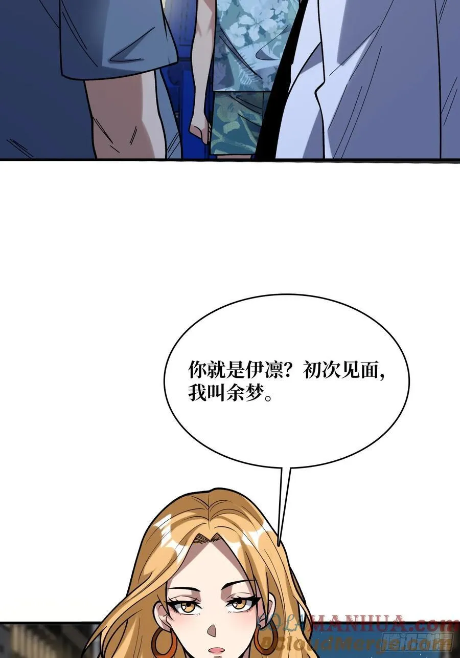 第173话 枪兵幸运E60