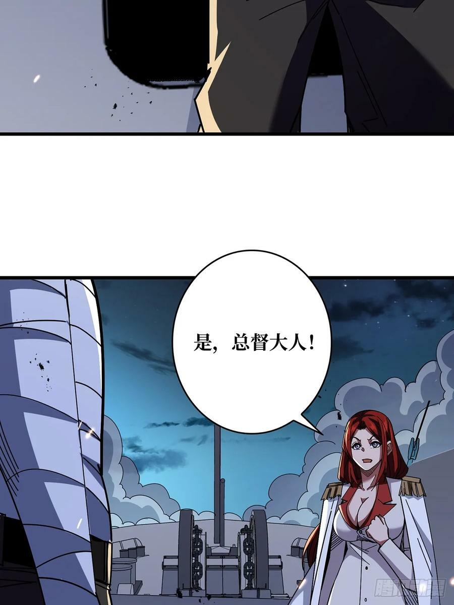 第88话 魔王29