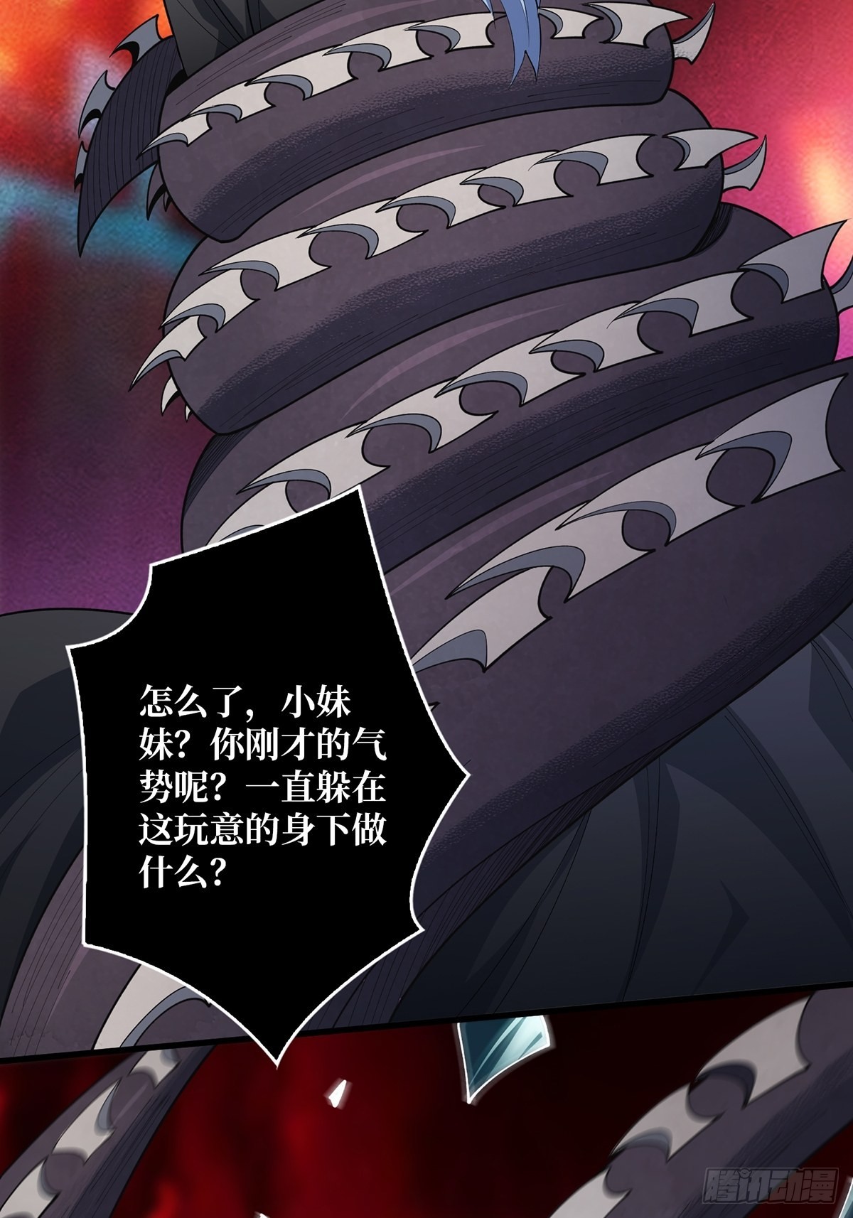 第33话 燃烧我的卡路里51