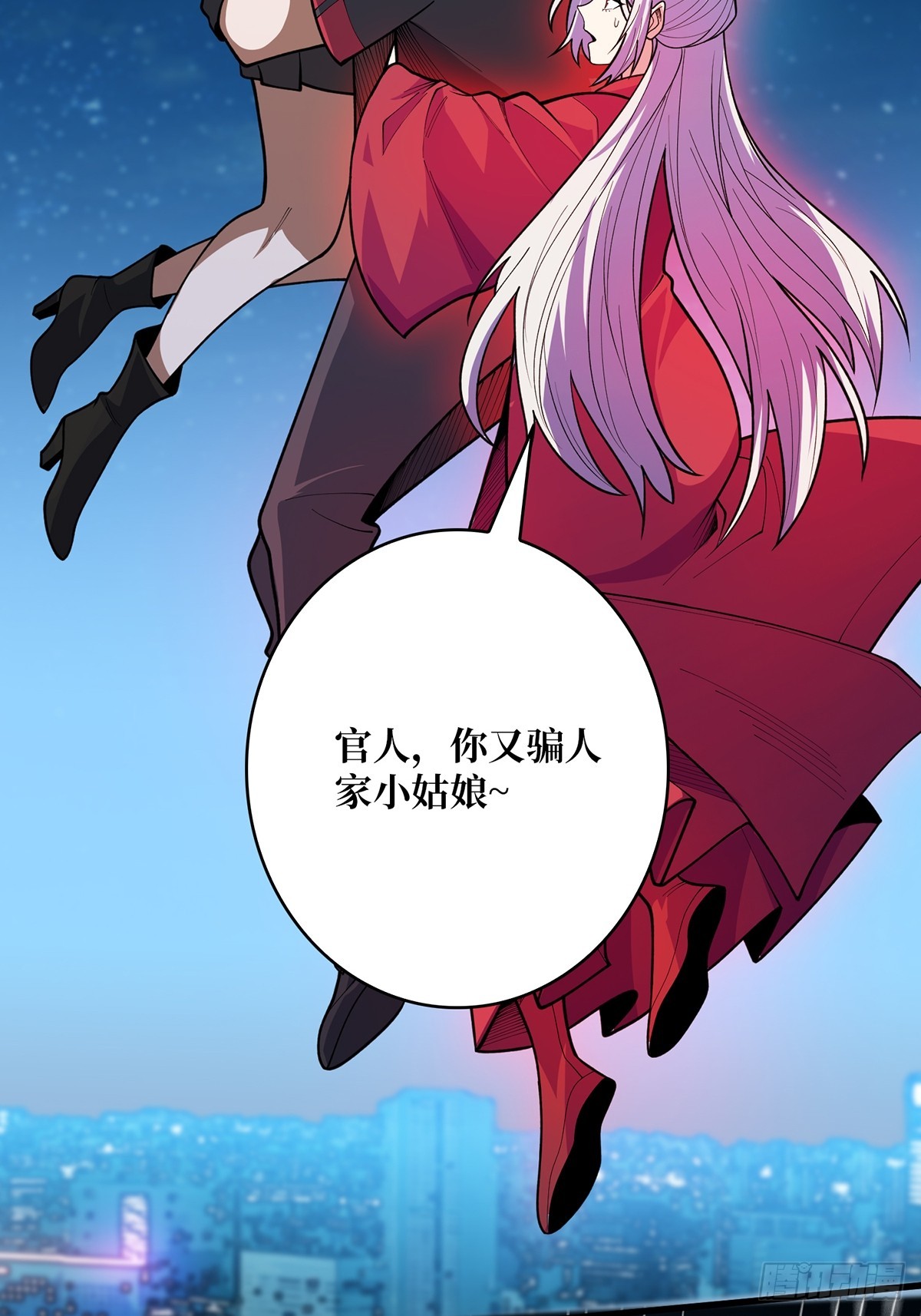 第54话 无敌是多么多么寂寞16