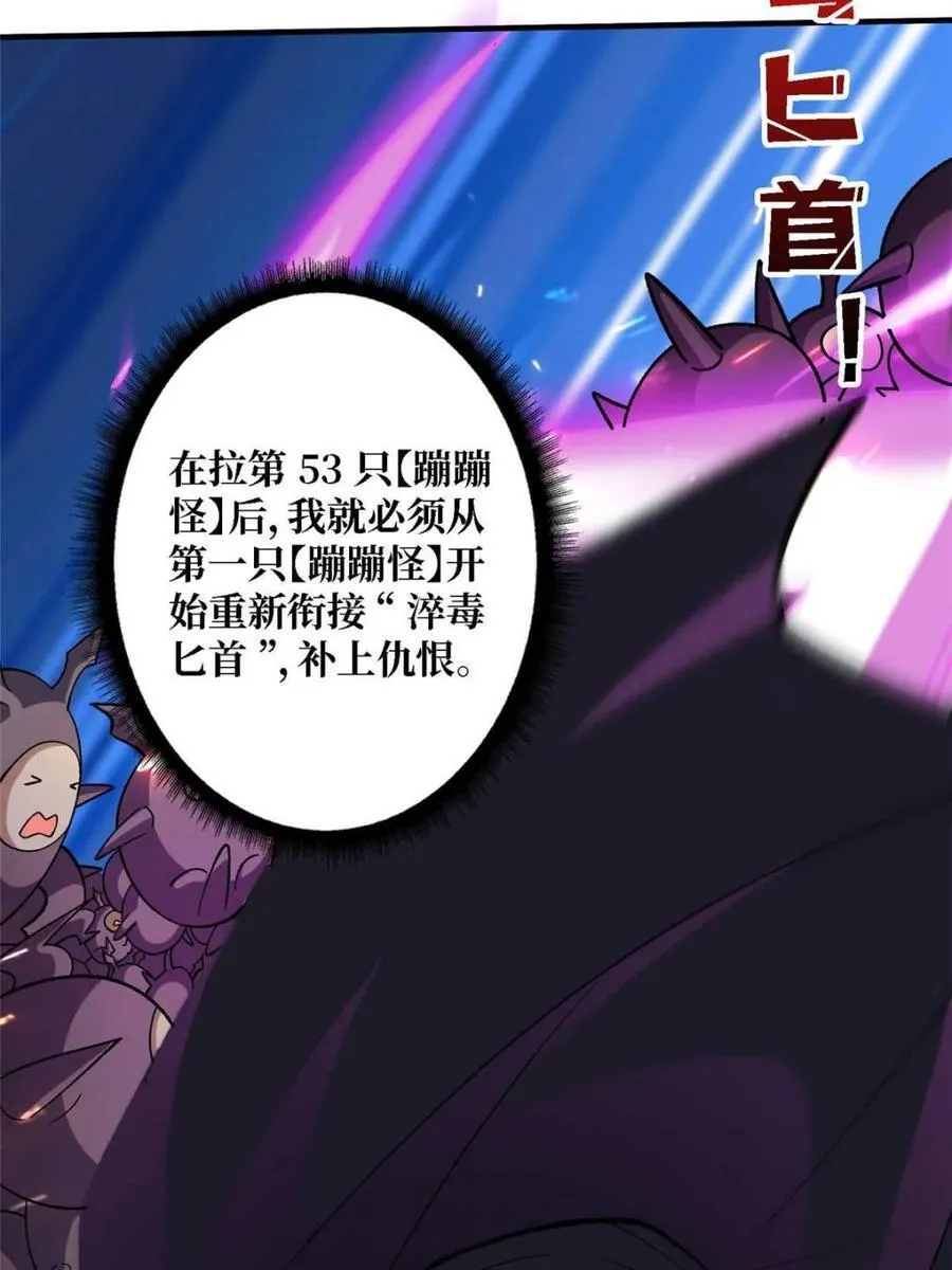 第204话16