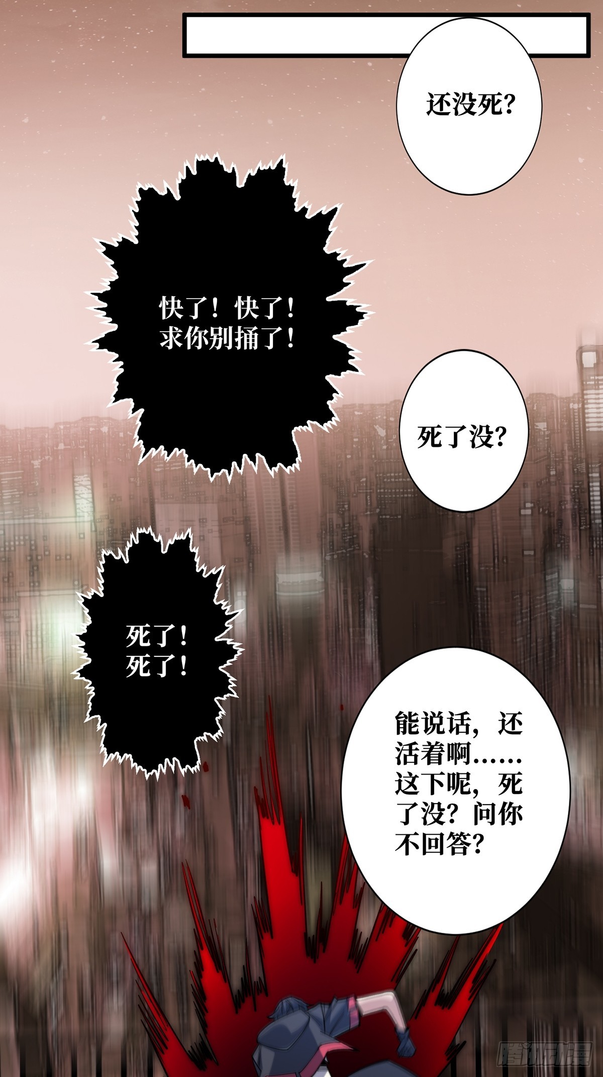 第56话 你看它笑得多开心26