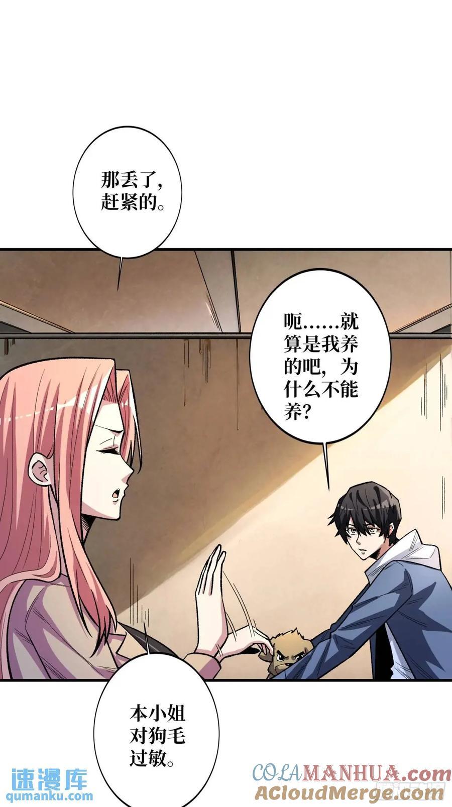 第140话 名单12
