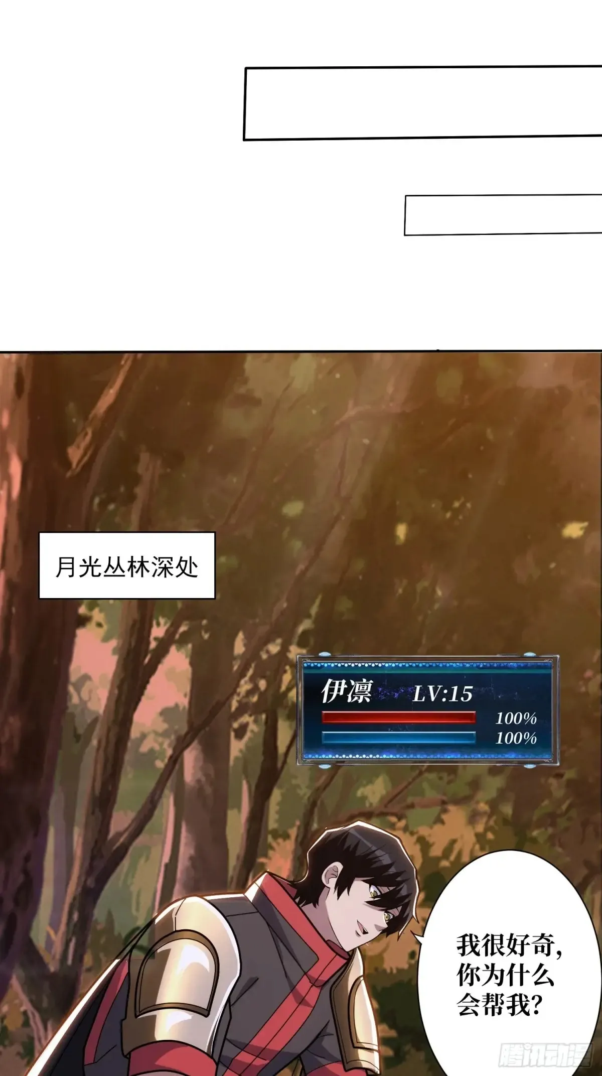 第184话 二刀流27