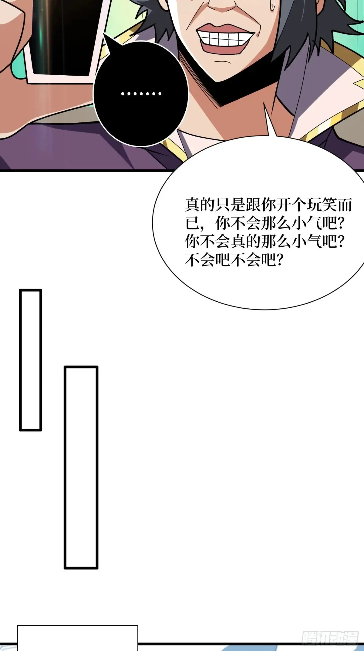 第201话 我们跳海吧！27