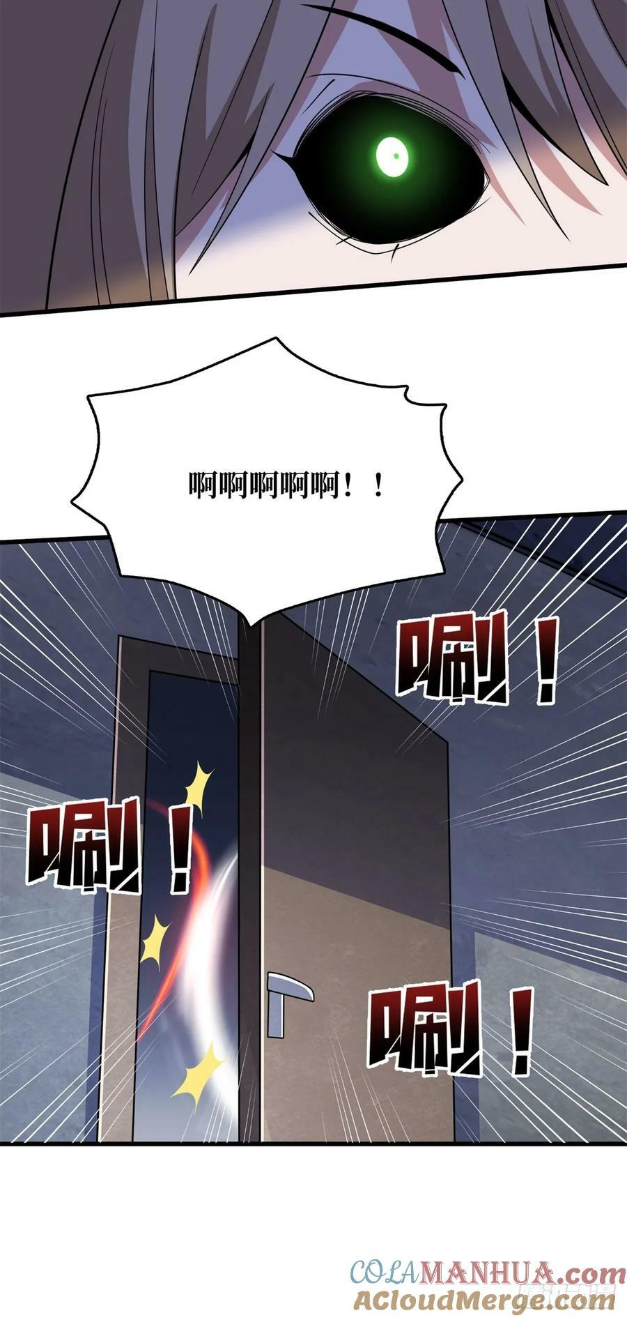 第118话 有事没事找秘书34