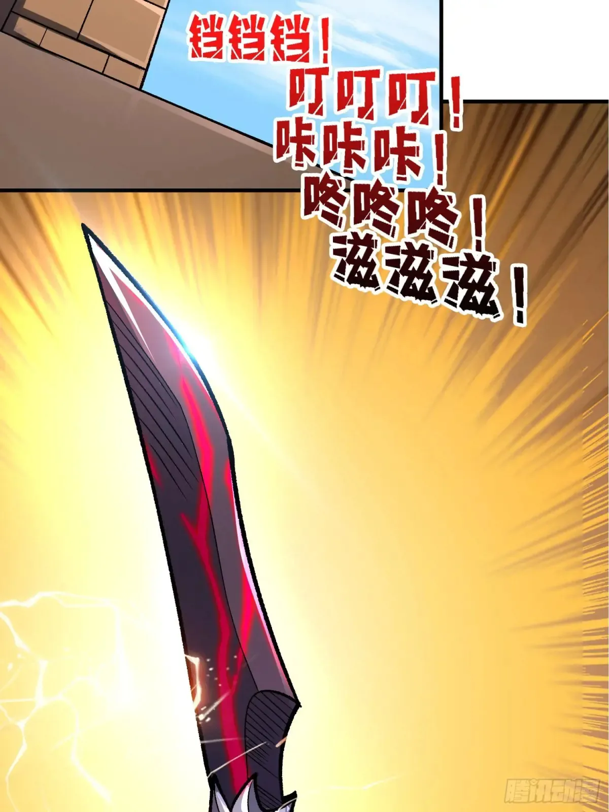 第186话 主线任务已更新36