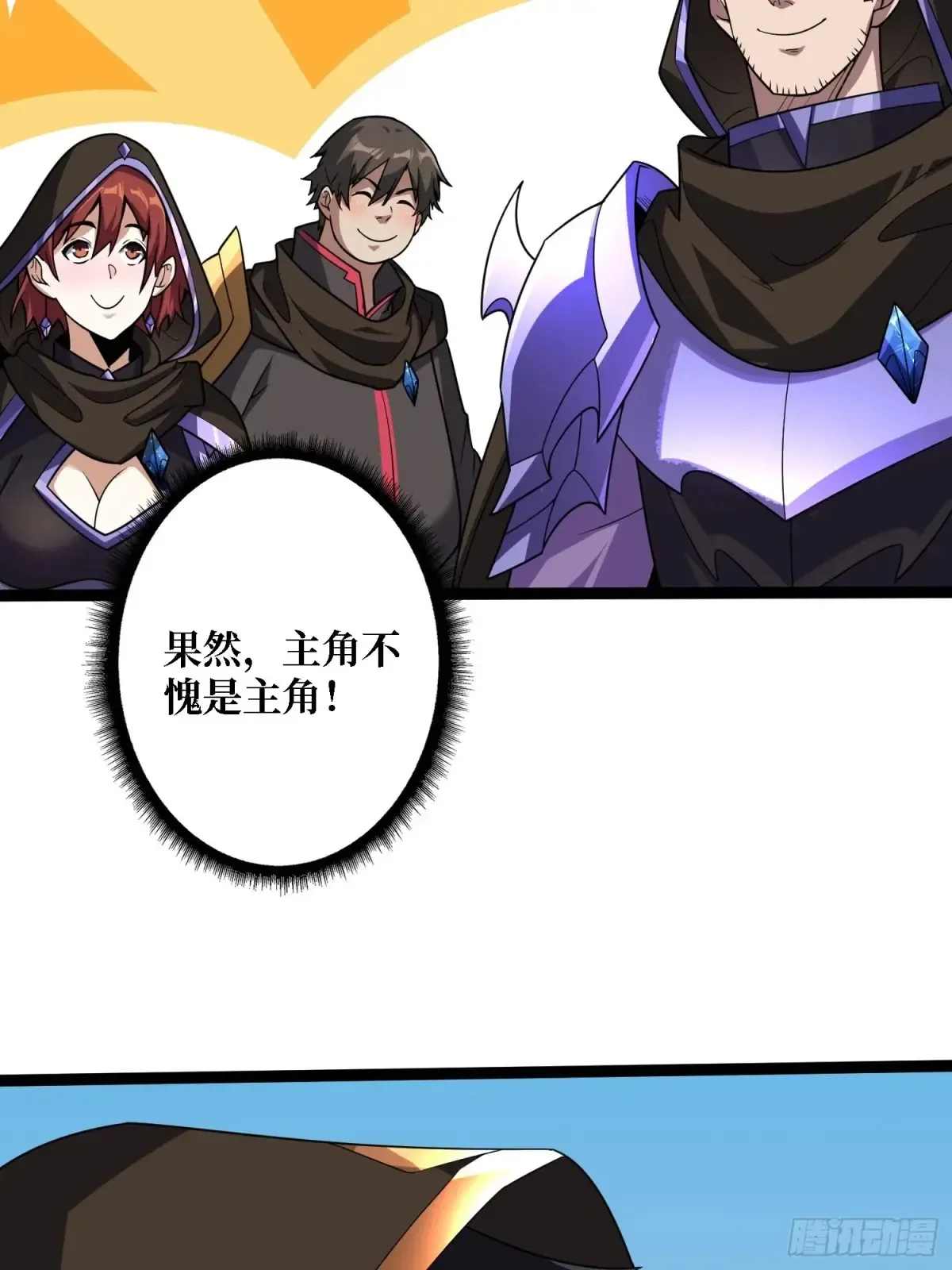 第195话 投降吧，外边全是…39
