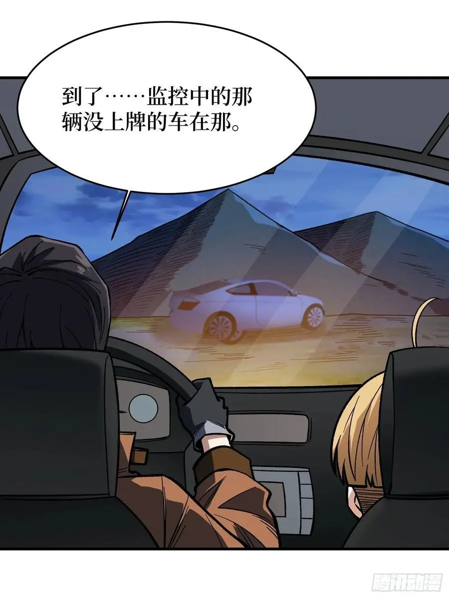 第167话 放开那个姑娘！31