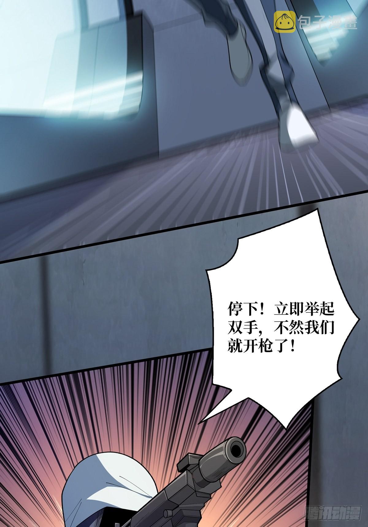第29话 能动手就别逼逼58