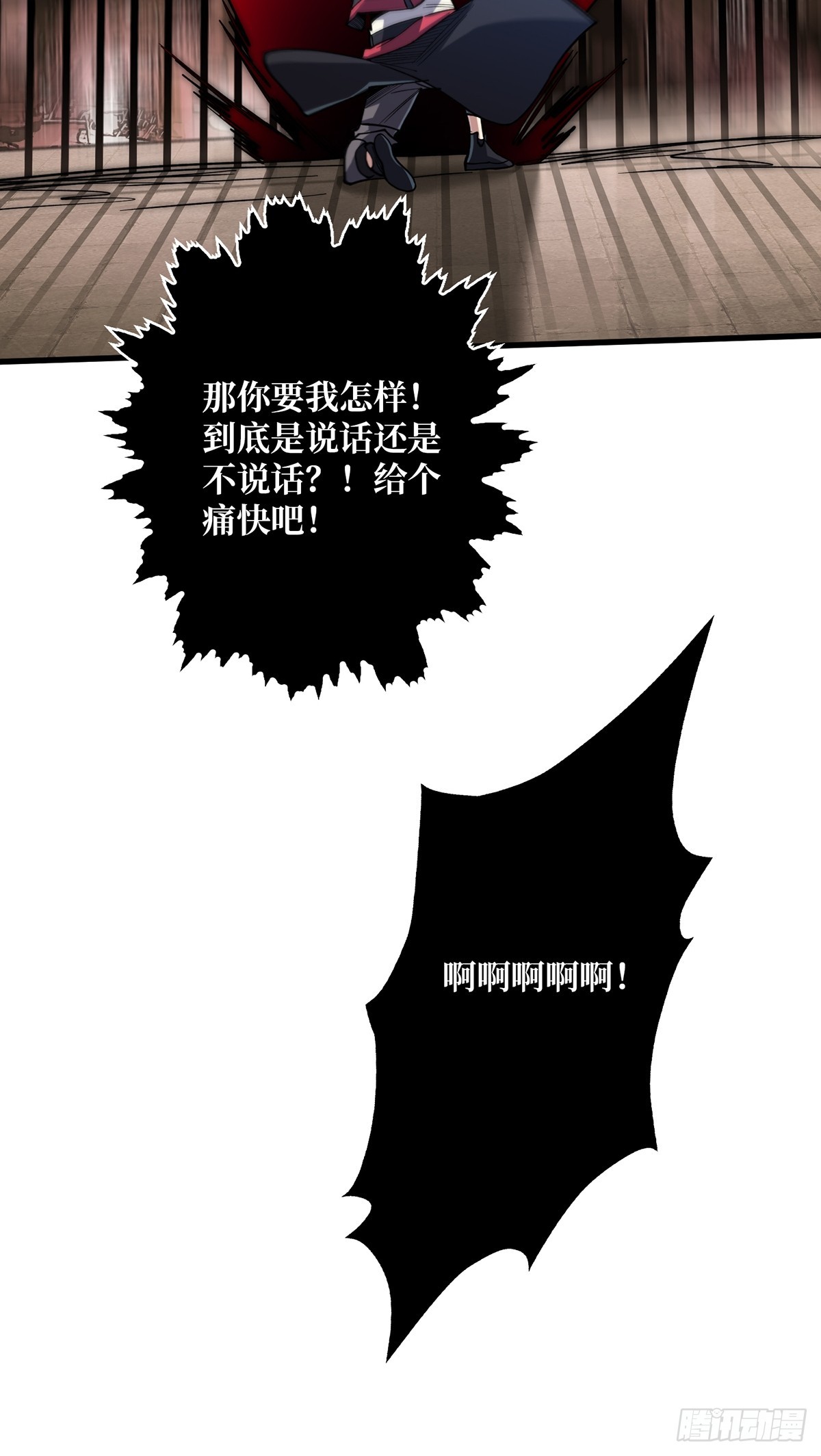 第56话 你看它笑得多开心27