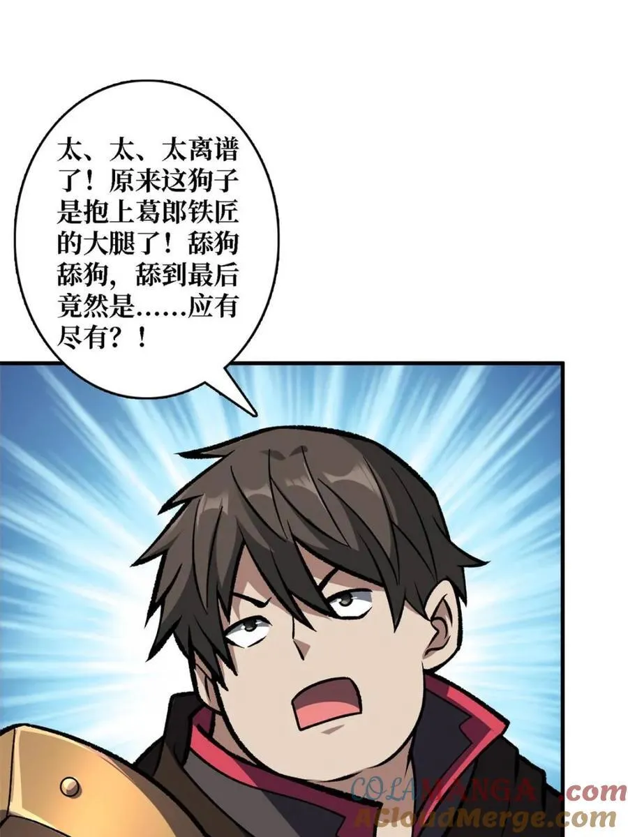 第200话9