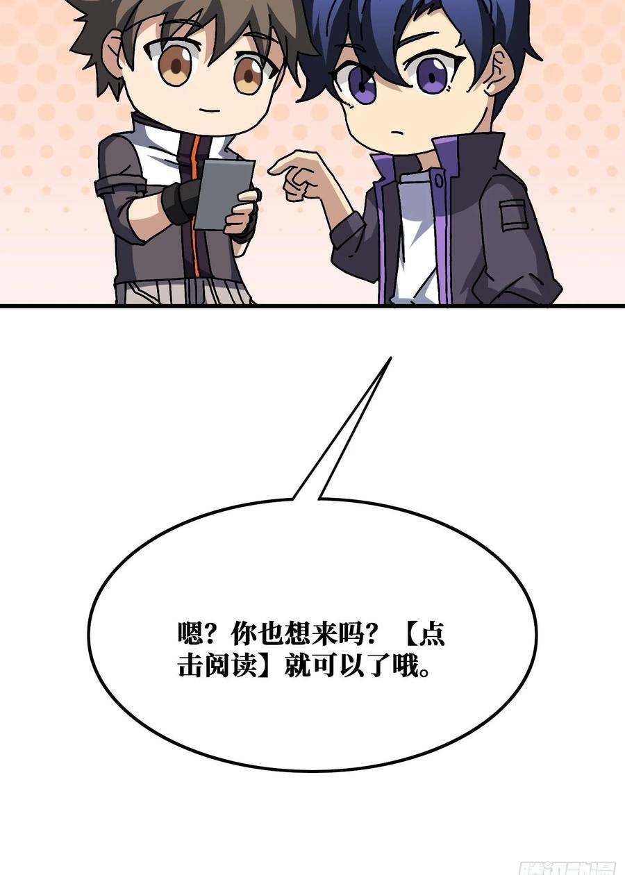 第129话 妖刀之灵49