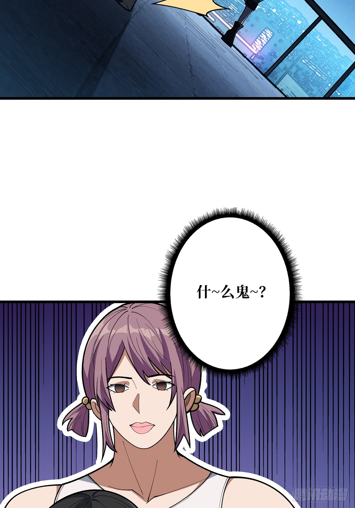 第53话 官人，你好坏50