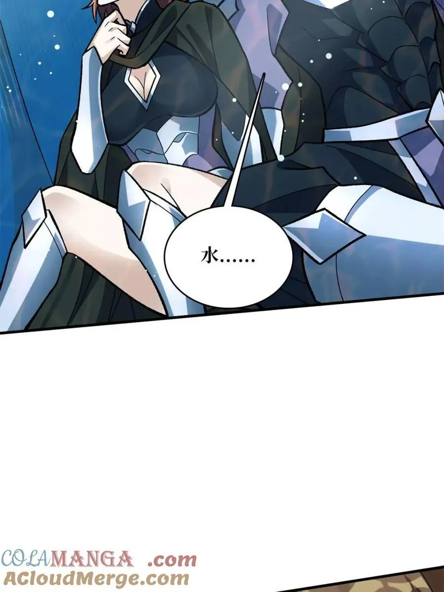 第202话42