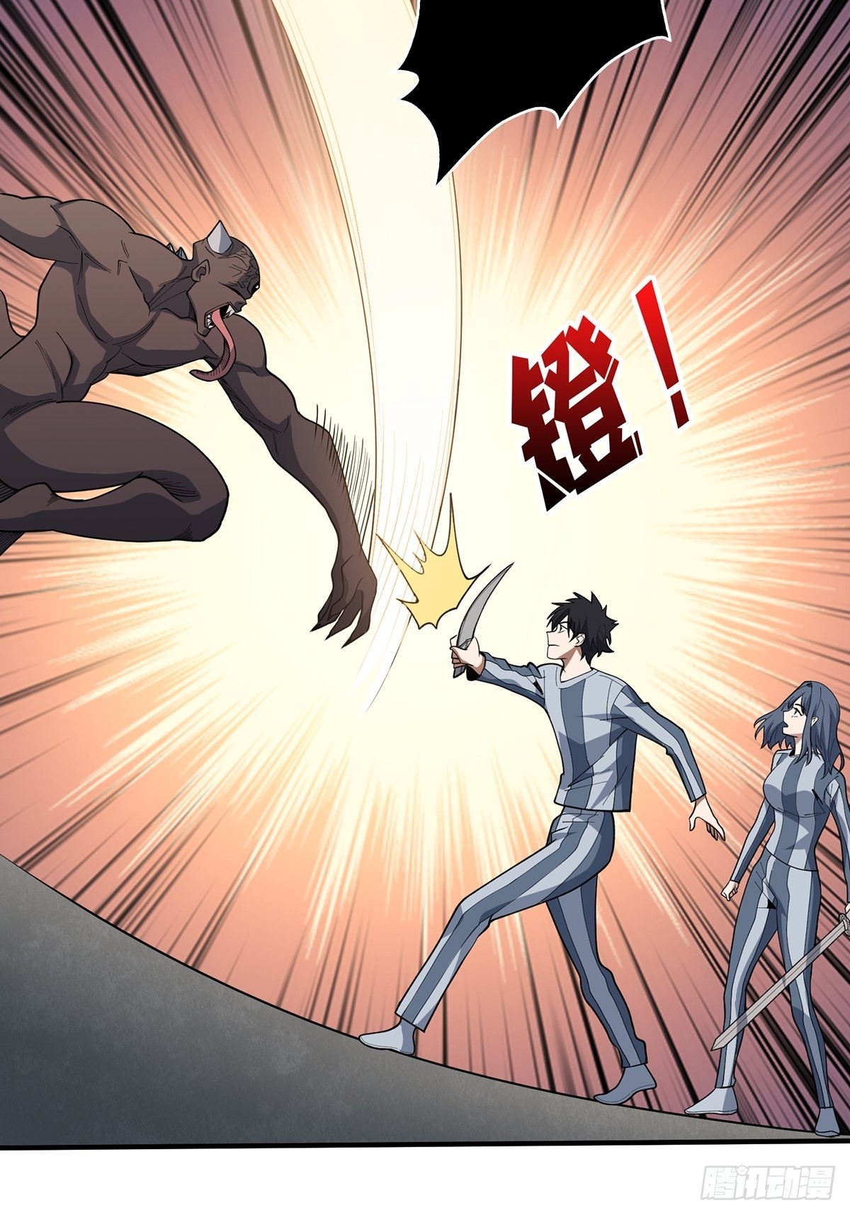 第27话 支线任务的隐藏陷进28