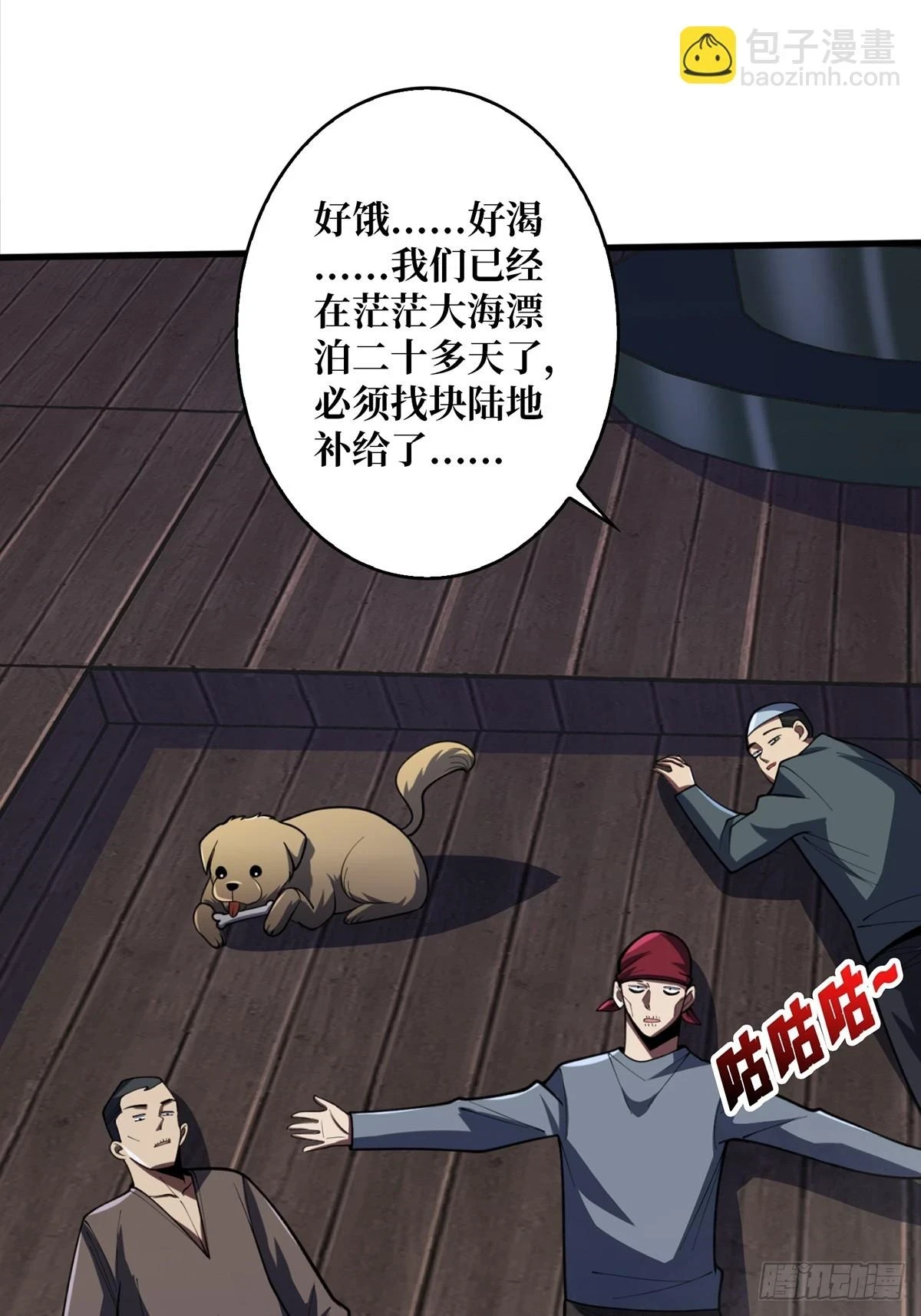 第68话 我与姐姐0距离10