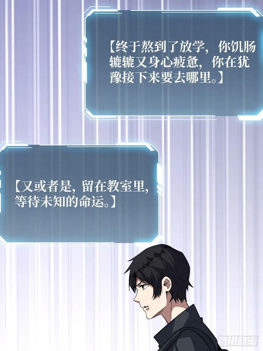 第109话 夜黑风高，孤男寡女38